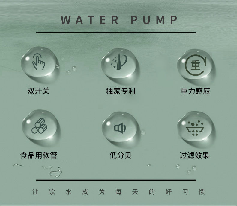 初石 初石 家用桶装水智能感应电动抽水器usb充电过滤式上水自动断水抽水机