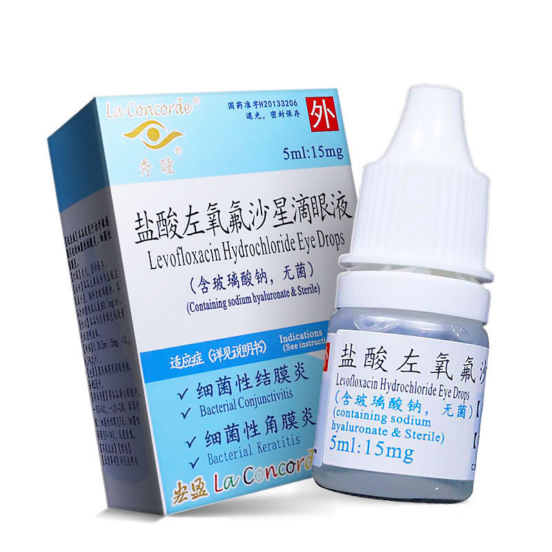 5ml:15mg*1支/盒 眼药水消炎 细菌性结膜炎 细菌性角膜炎 眼睛红充血