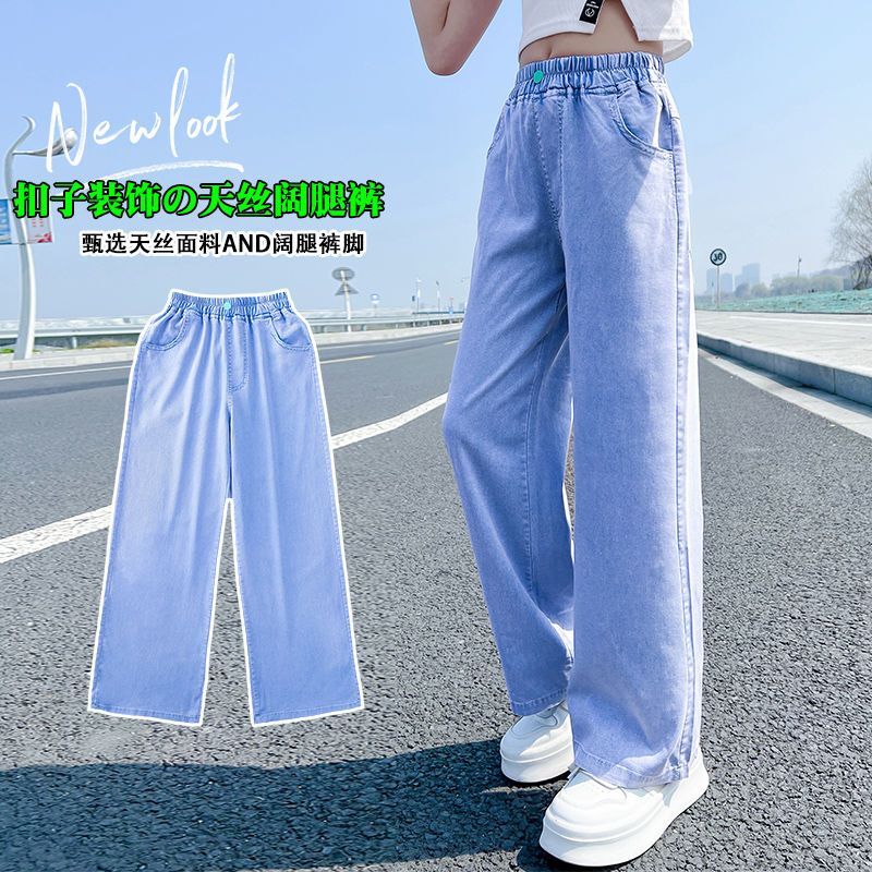 Girls' Pants Summer Lightweight Girls' Straight Tencel Jeans Medium and Large Children's Fashionable Summer Children's Wide Leg Pants