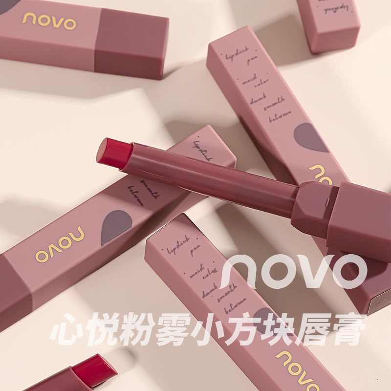 NOVO口紅唇釉啞光霧面絲絨顯白不掉色不沾杯防水學生黨素顏潤唇膏