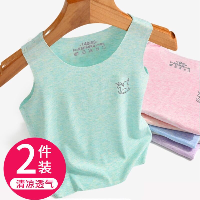 兒童背心無痕薄款莫代爾夏寶寶打底衫男童內衣女童吊帶內穿小背心