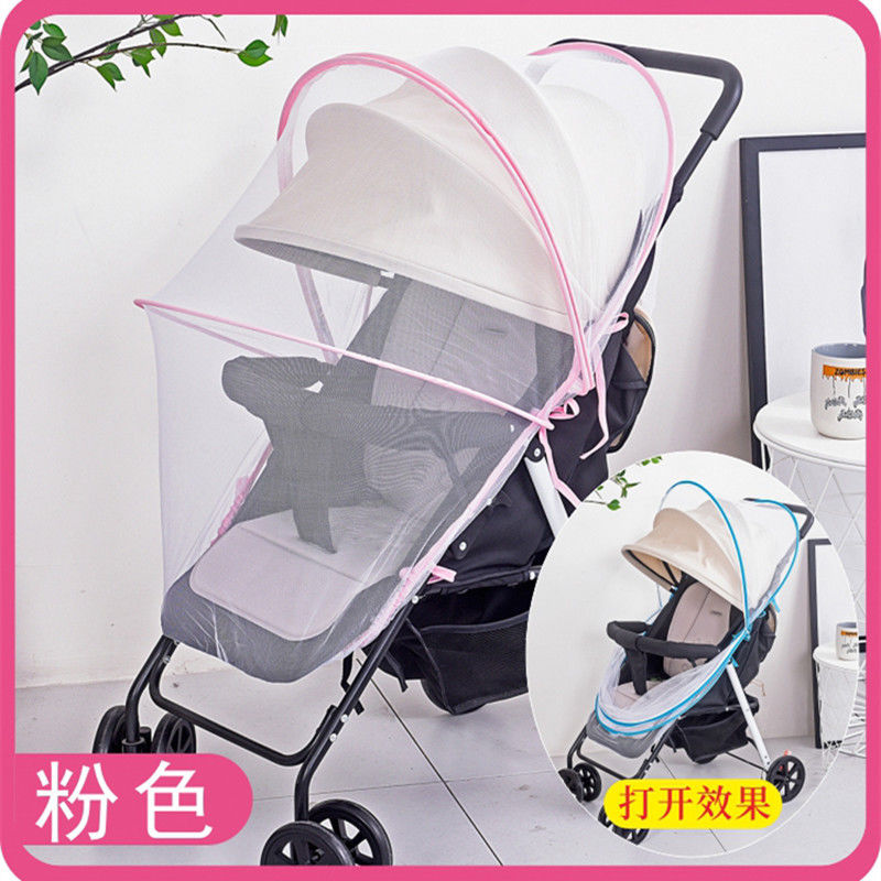 Stroller mosquito net full cover universal enlarged baby children's gauze shade trolley high landscape mosquito cover
