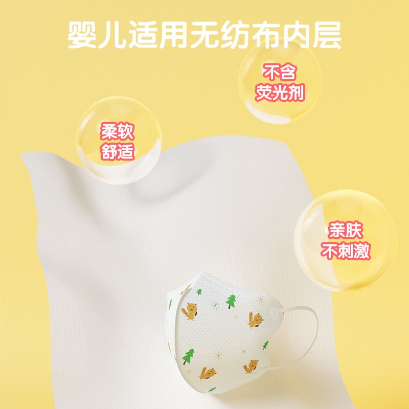 Ankoxin disposable infant and child masks 3D three-dimensional cartoon printing with melt-blown cloth protective mask individually boxed