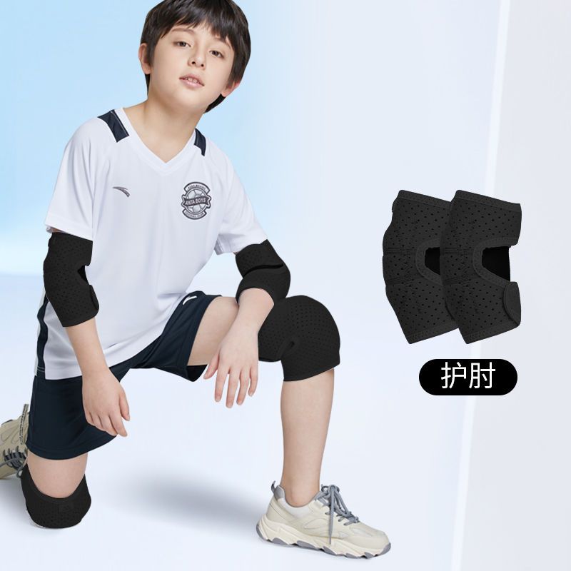 儿童篮球护膝运动护肘足球自行车防摔专用男童舞蹈膝盖护套套装