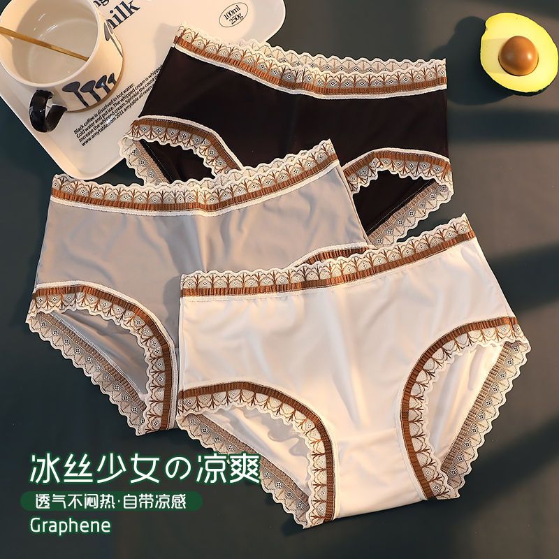 無痕冰絲內褲女學生中腰抗菌透氣提臀大碼網紅爆款少女士三角褲頭