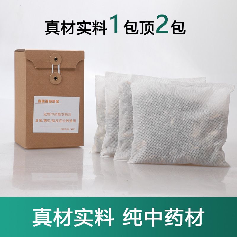 商品缩略图 9