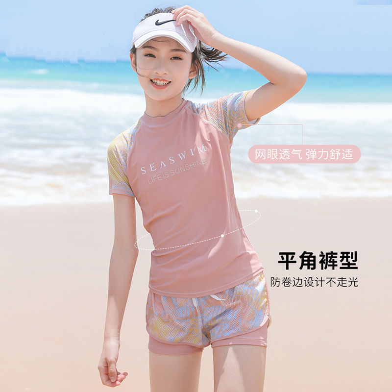 Girls' swimsuit conservative quick-drying split children's swimsuit and swimming trunks big children's summer belly-covering slimming spa wear