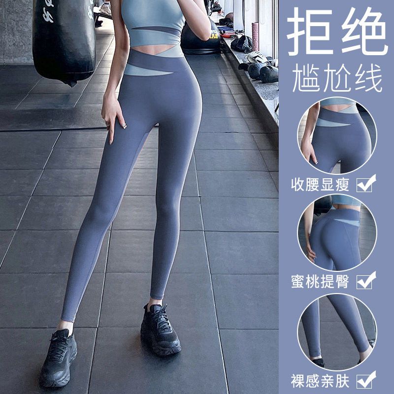 瑜伽褲女高腰提臀春夏緊身跑步健身彈力顯瘦長褲外穿運動內衣套裝