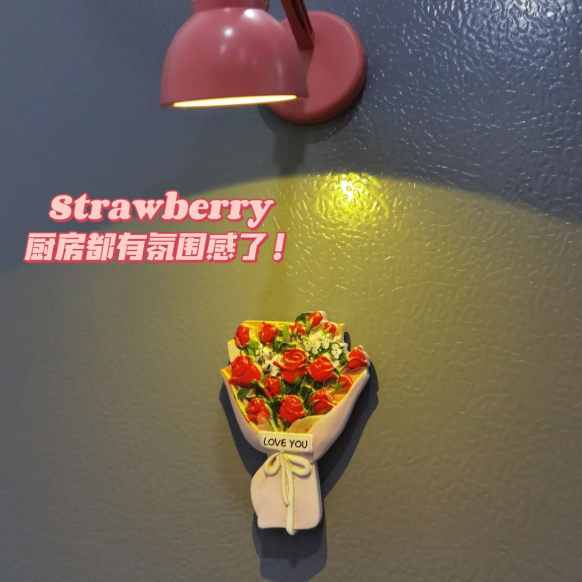 Little red book recommended refrigerator post new sunflower net red refrigerator post double door magnet refrigerator post cute desk lamp