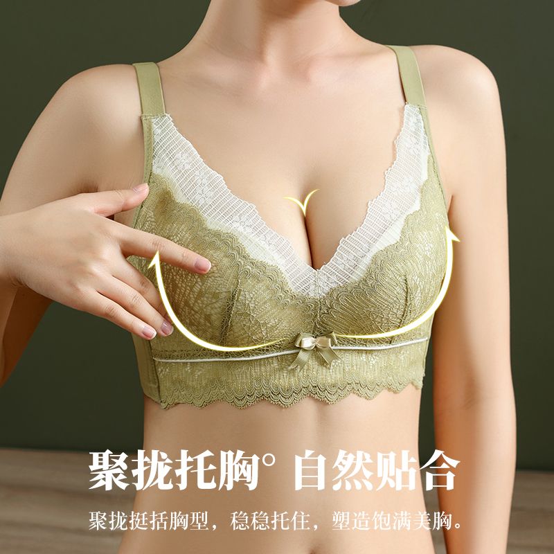 Underwear women's small breasts gather to show big top support anti-sagging side collection side breasts without steel ring adjustable lace bra set