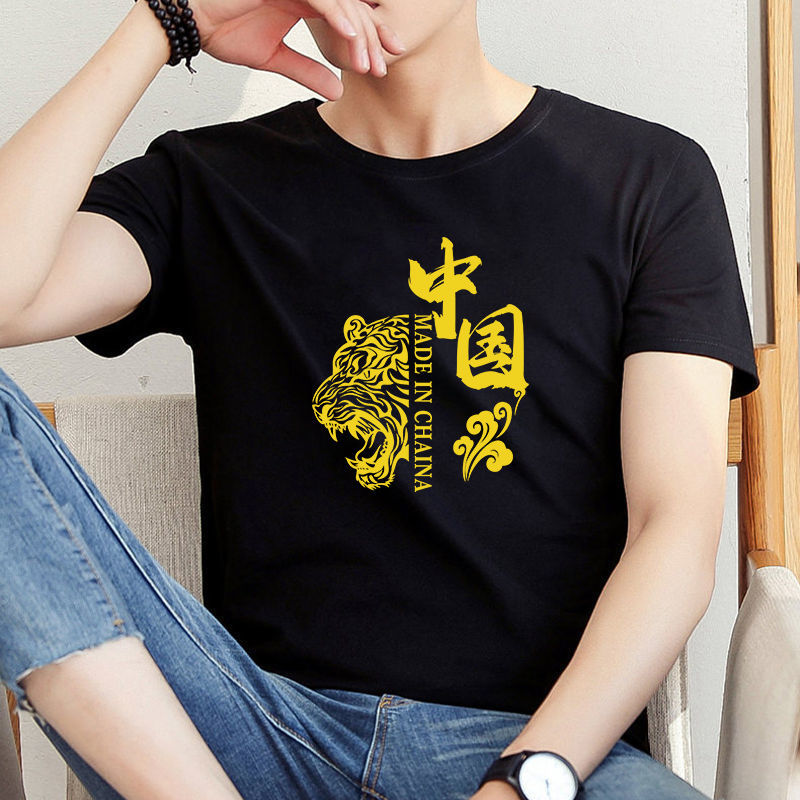 虎年主題印花短袖T恤衫夏季男士打底衫圓領本命年中國風上衣服12
