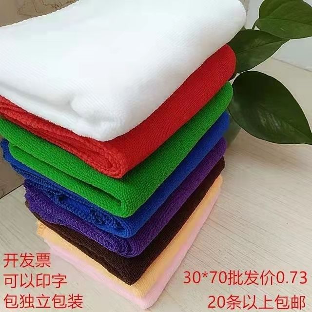 超细纤维毛巾吸水不掉毛全白擦车巾酒店理发店抹布批发小方巾劳保
