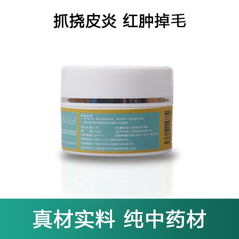 商品缩略图 7