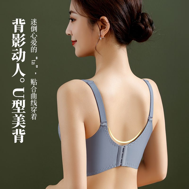 Underwear women's small breasts gather to show big top support anti-sagging side collection side breasts without steel ring adjustable lace bra set