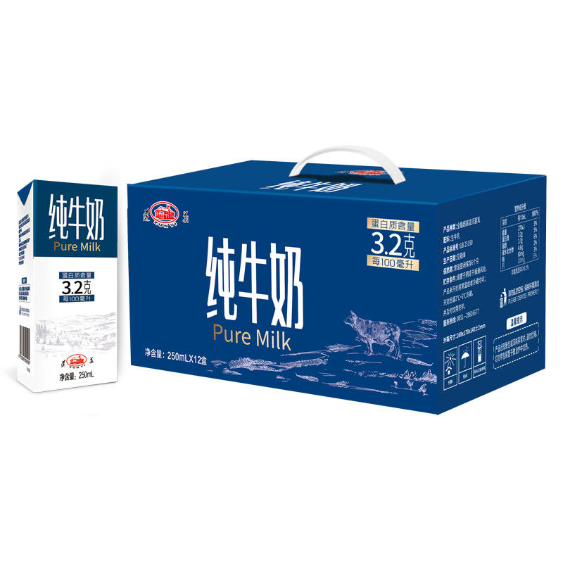 【5月底产】纯生牛乳无添加高原好奶遵义牛奶纯奶12盒/件官方直销