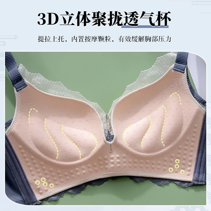 Underwear women's small breasts gather to show big upper support anti-sagging closed breasts no steel ring breathable lace adjustable bra