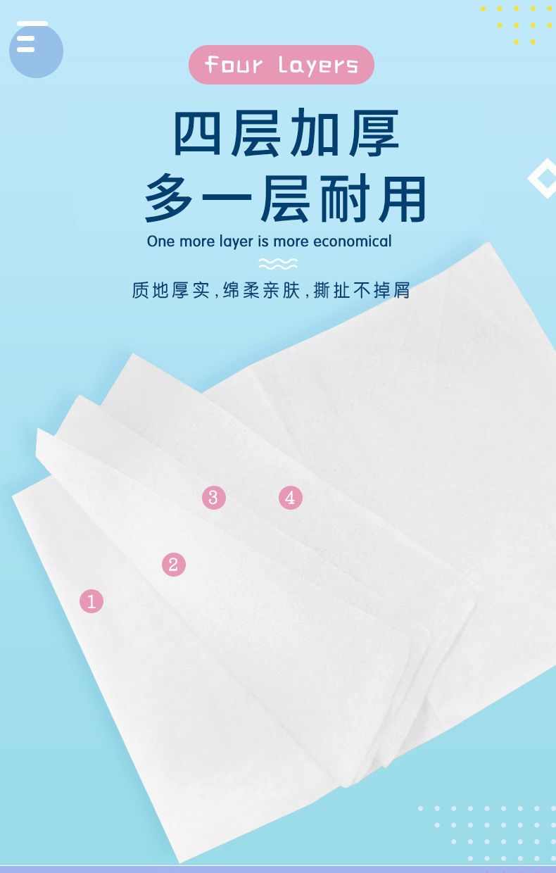 龙觇 【400大包更耐用】抽纸家用批发整箱抽纸巾卫生纸餐巾纸面巾纸