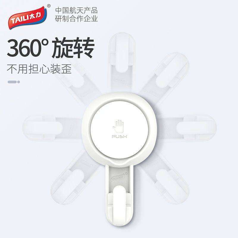 太力真空吸盘式挂钩卫生间吸壁式挂架浴室可移动拆卸免打孔置物架 图片 7