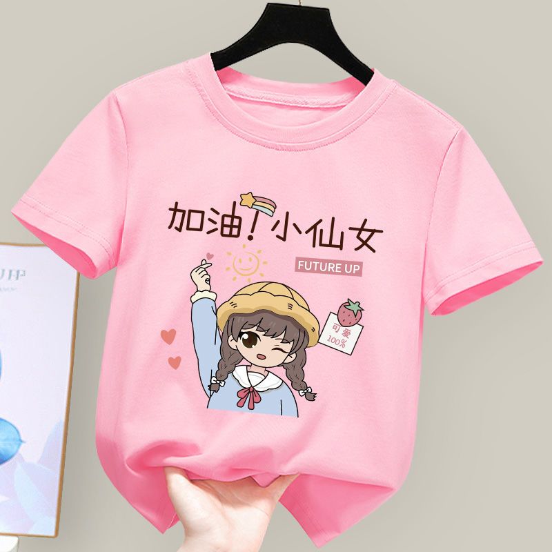 女童夏裝t恤短袖100%純棉2022新款兒童吸汗衫透氣中大童印花半袖