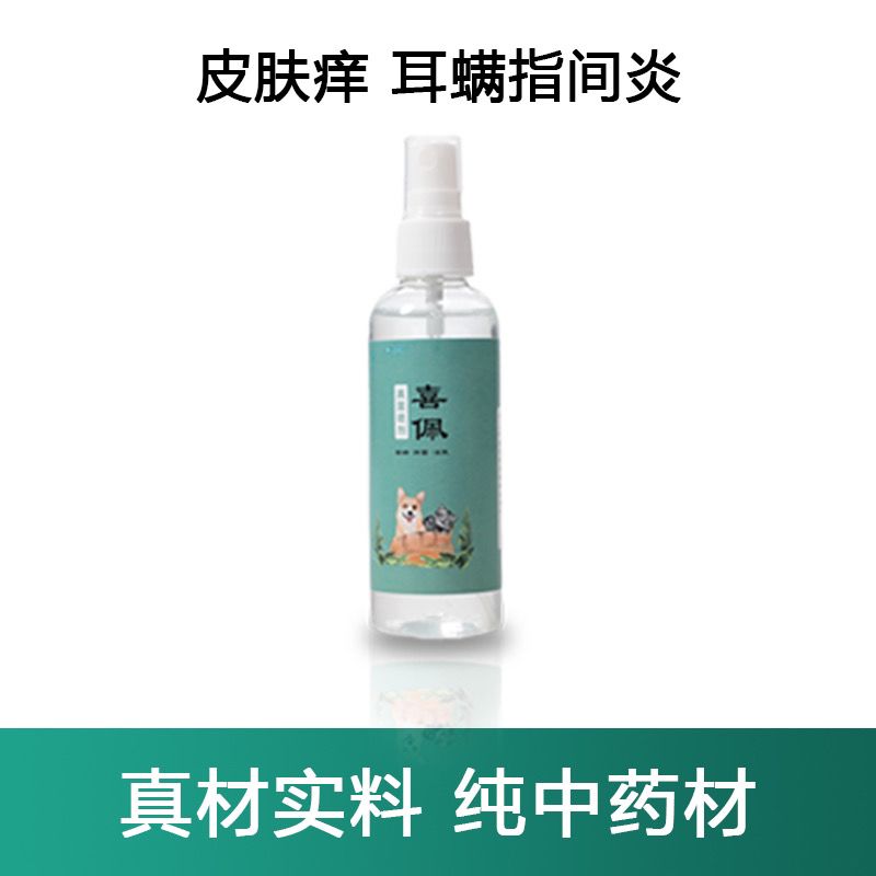 商品缩略图 8