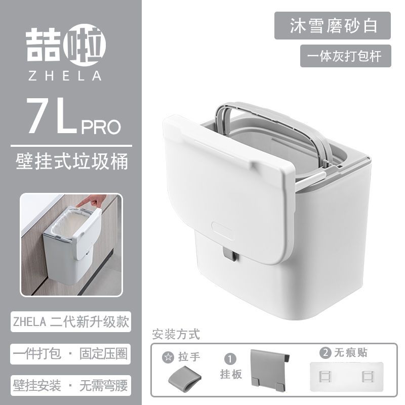 滑盖提手垃圾桶