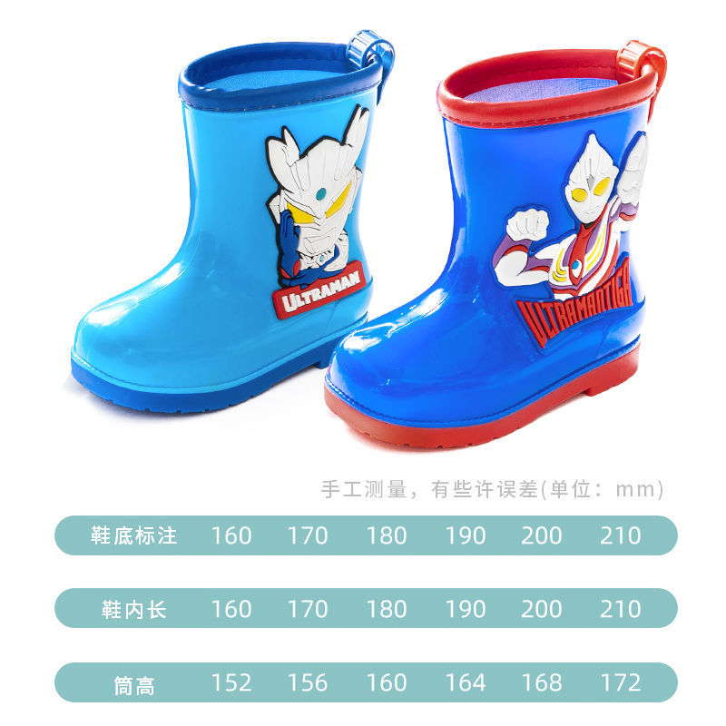 Boys' rain boots lightweight non-slip baby children's water shoes children's students waterproof rubber shoes Ultraman Zero rain boots