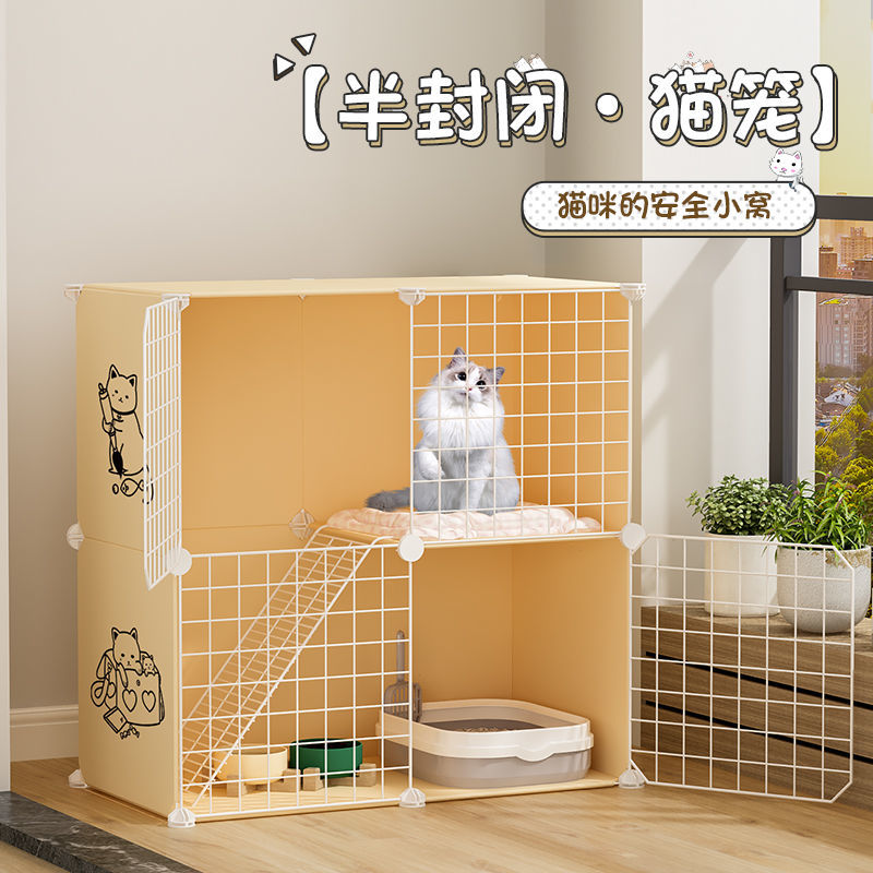 猫笼子家用超大自由空间猫窝猫舍大型猫咪别墅带厕所拼接二层猫屋