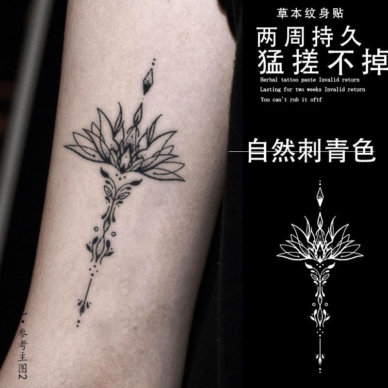 shy莲花图腾梵文手部手臂果汁纹身贴草本半永久辣妹 甜酷防水持久