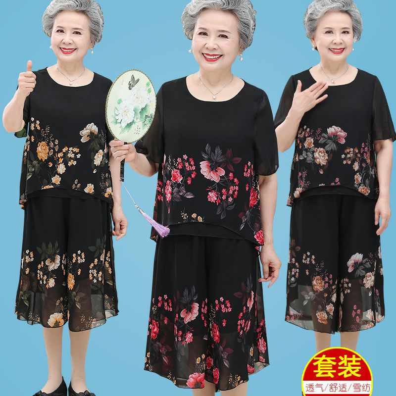 老年人女裝夏裝短袖套裝媽媽雪紡衫裙褲老太太兩件套奶奶衣服寬鬆
