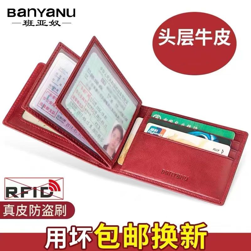駕駛證皮套女士真皮超薄證件卡套頭層牛皮機動車行駛證卡包二合一