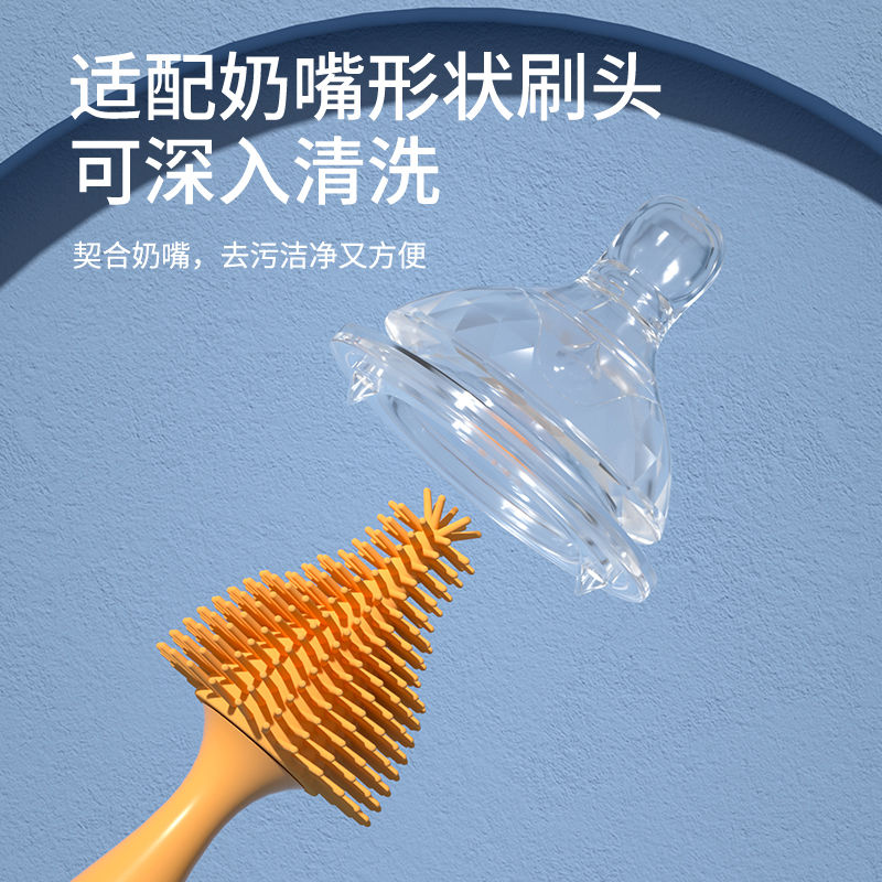 Silicone bottle brush Baby Pacifier brush straw brush rotary bottle rinse brush cleaning brush set cleaning brush