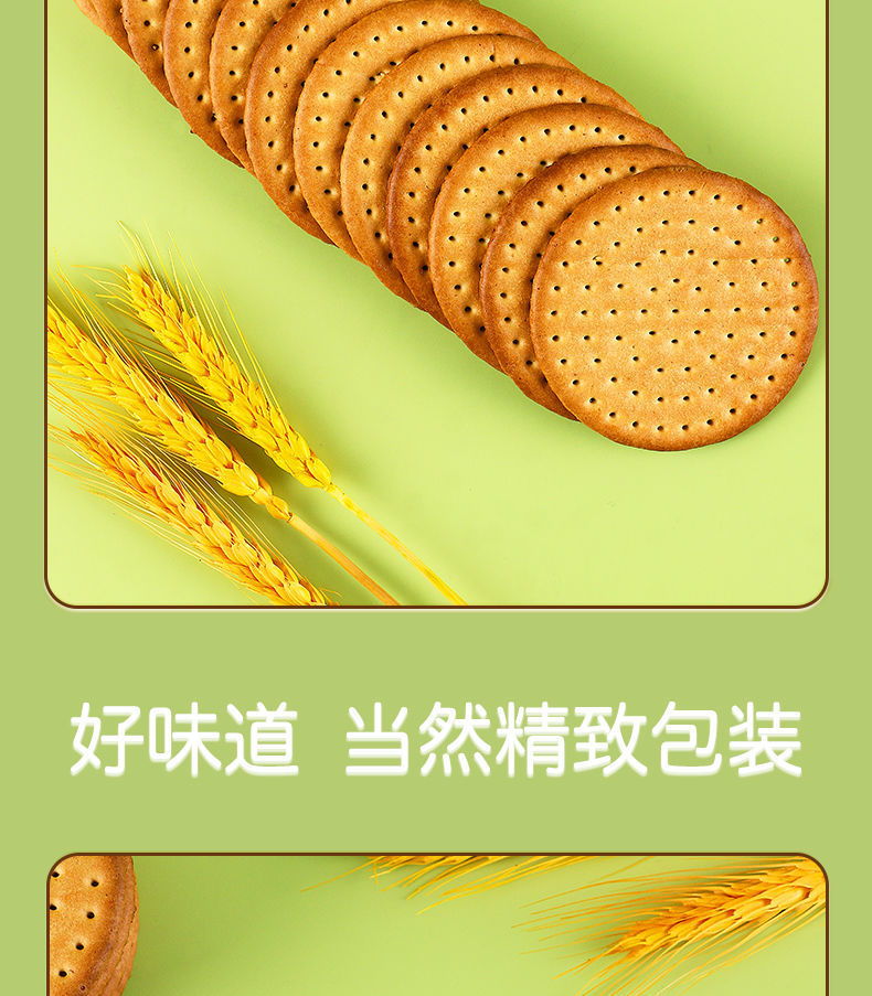 田道谷 草原鲜乳大饼牛奶味饼干早餐饼干休闲网红零食250g