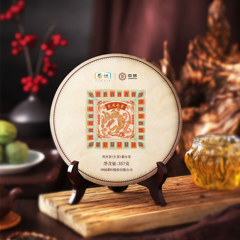 中茶 普洱生茶 357g 云南古树普洱生茶饼