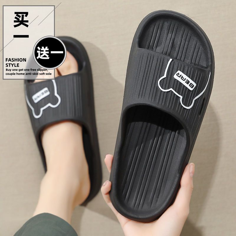 買一送一拖鞋女防滑軟底情侶居家室內外穿浴室洗澡靜音涼拖鞋男士