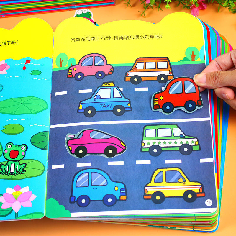 幼儿童0到3到6岁贴纸书专注力训练卡通益智粘贴贴画宝宝启蒙玩具