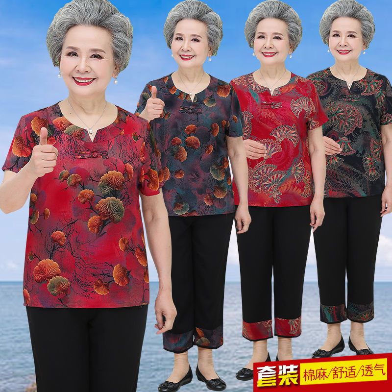奶奶夏季短袖兩件套裝薄款老太太衣服棉麻寬鬆媽媽裝老年人夏裝女