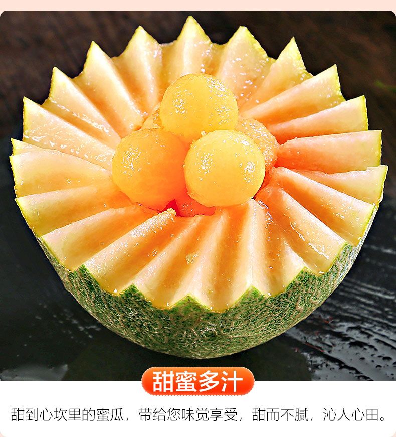 【爆甜多汁】海南哈密瓜当季新鲜水果西洲网纹瓜现摘整箱孕妇甜瓜