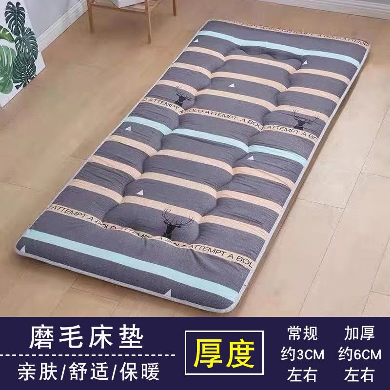 加厚学生床垫宿舍90x190家用睡榻榻米软垫被子单人1.5米双褥子1.2