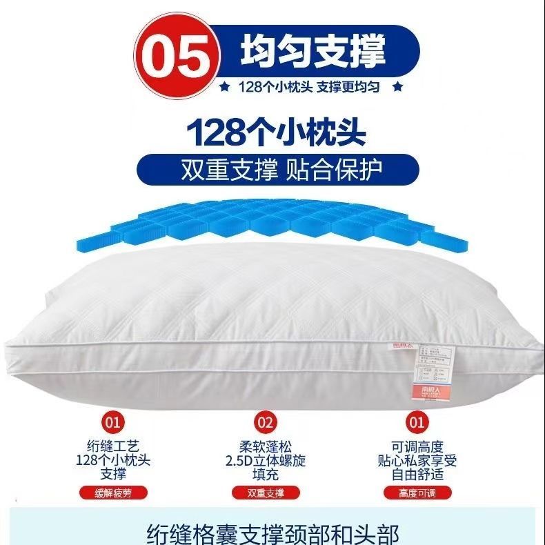 【全棉一对装】南极人枕头成人枕头芯护颈椎枕双单人酒店枕芯套装