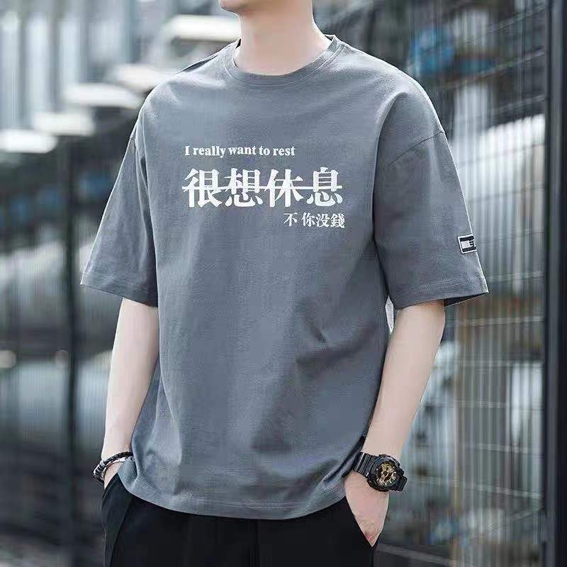 短袖t恤男士學生百搭ins圓領上衣服男打底衫半截袖體恤衫上衣服男