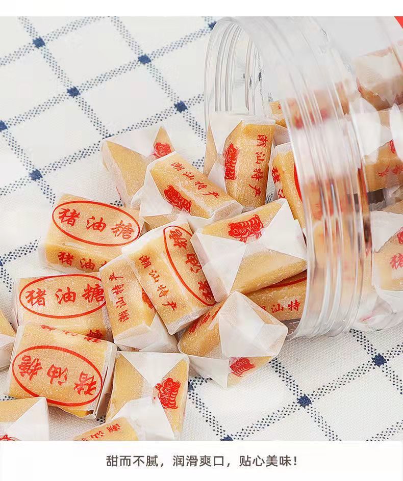 田道谷 潮汕特产猪油糖葱花糖手工软糖童年儿时怀旧零食小吃网红美食罐装