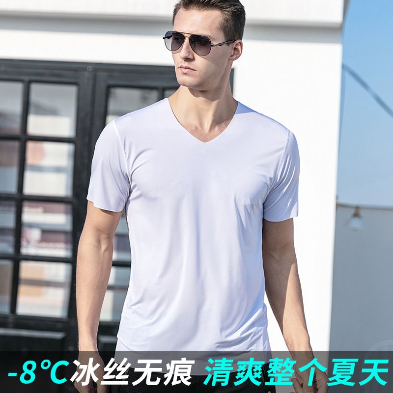 冰丝男t恤短袖无痕潮流白色半袖新款速干纯色百搭体恤男夏季薄款