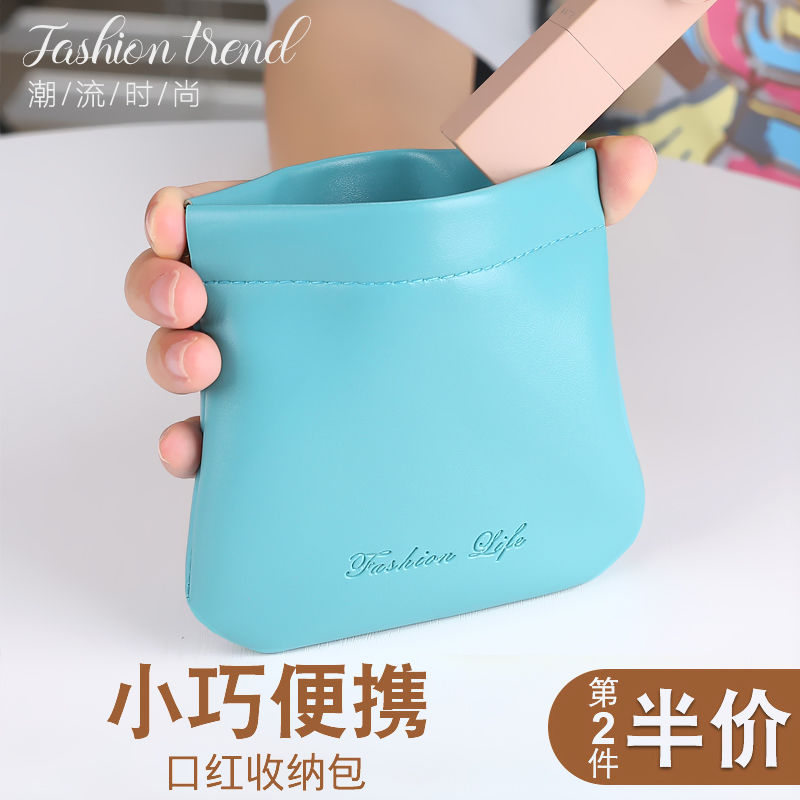 ins風超火小號化妝包女可愛迷你便攜口紅化妝品旅行簡約小收納袋