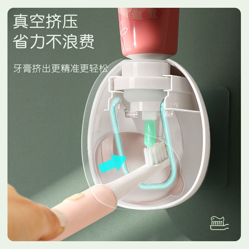 全自动挤牙膏神器壁挂式挤牙膏器牙膏置物架家用免打孔牙膏挤压器