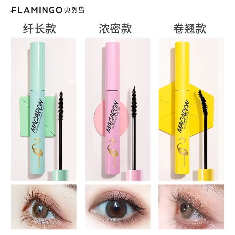 正品火烈鳥馬卡龍睫毛膏女防水防汗持久纖長卷翹濃密不暈染初學者