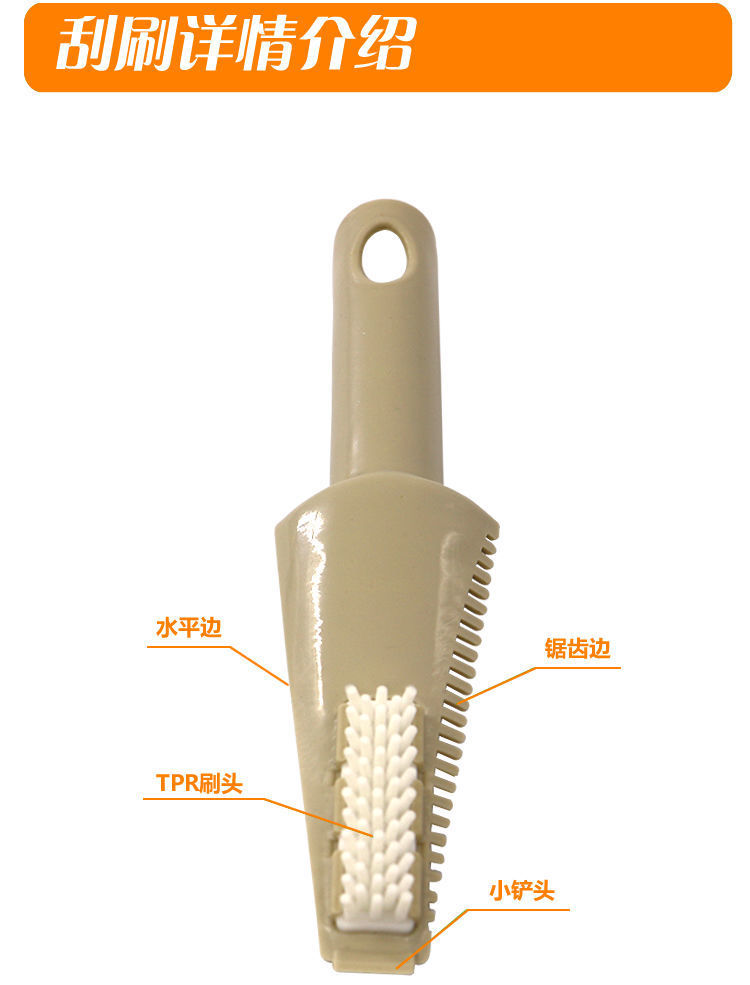 多功能刮刀替换拖布板刷去污清洁刷家用铲刀平拖刮水平刷拖把配件