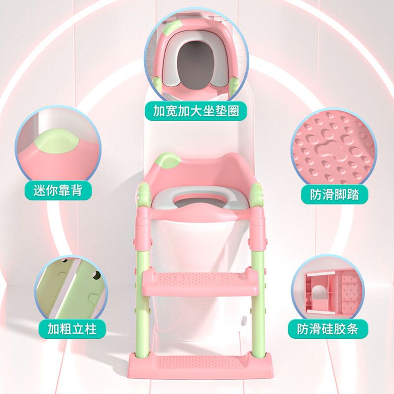 Children's toilet, toilet ladder chair, female baby, children, boys' toilet, toilet rack cover, baby cushion ring, stair type