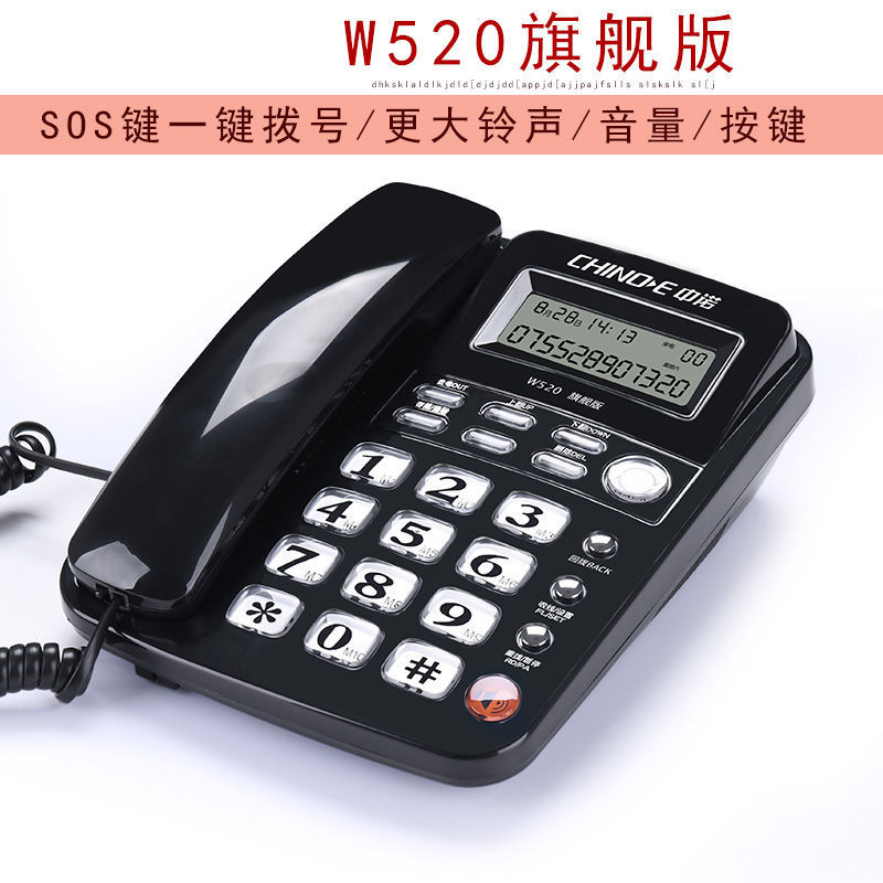 中诺W520来电显示电话机家用有线办公室固定电话免提通话快捷键主图3