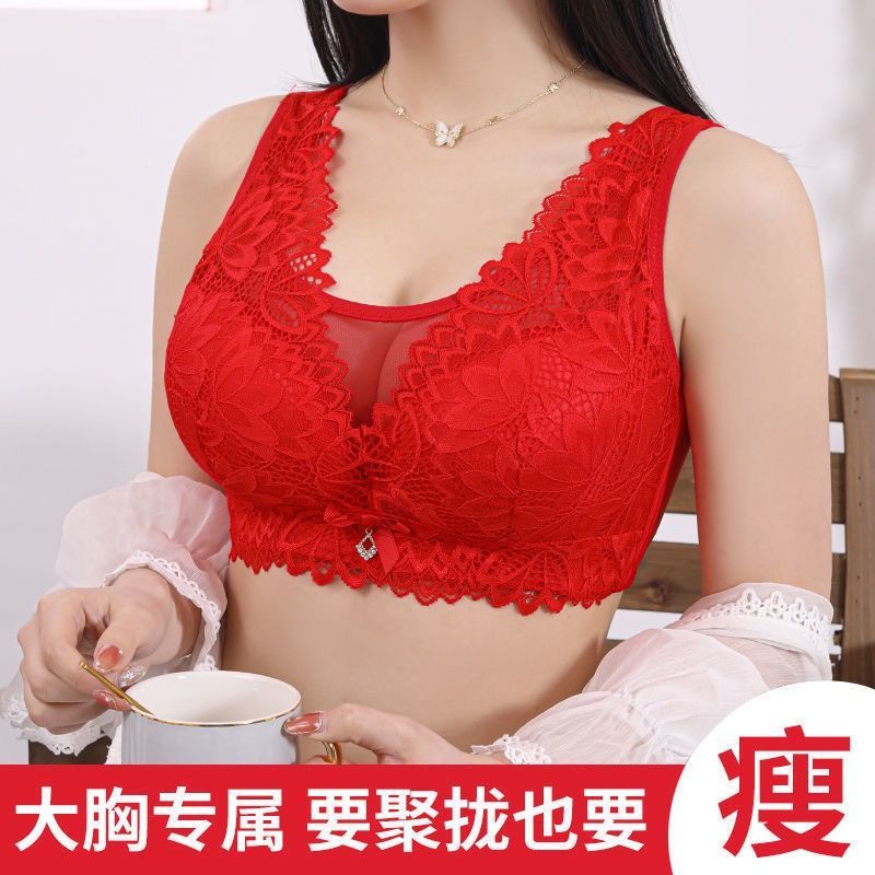 Thin section large size non-steel ring anti-sagging breast-feeding bra push-up big chest showing small beauty vest-style anti-slip bra