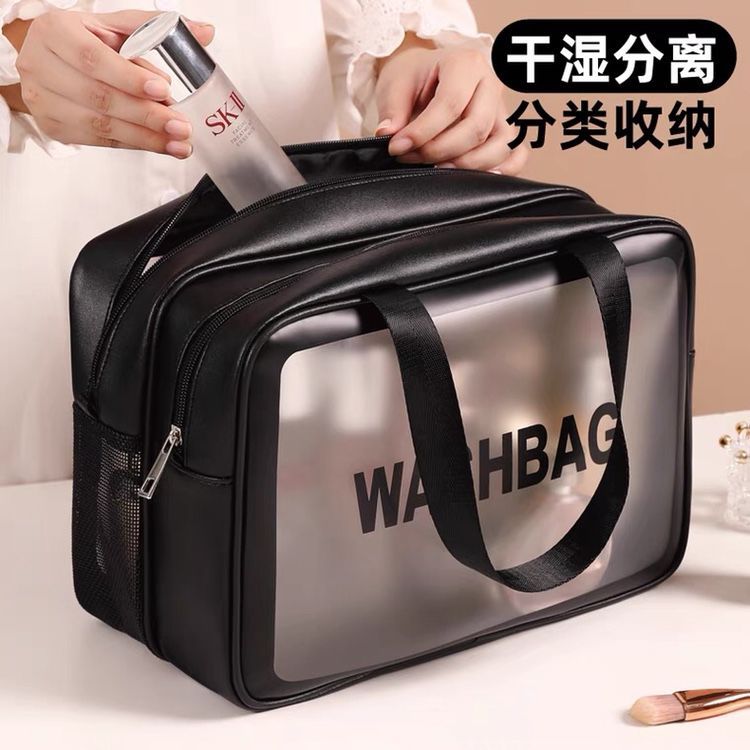 乾濕分離洗漱包雙層便攜旅遊透明防水健身游泳洗澡化妝包收納袋女